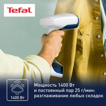 Отпариватель Tefal Access Steam Easy DT7130E0 синий