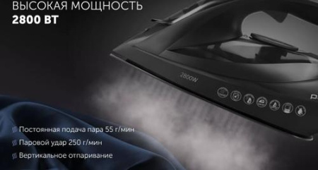 Утюг Polaris PIR 2820AK 3m черный