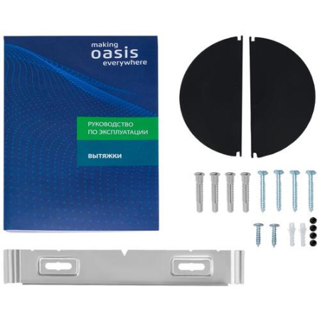 Вытяжка наклонная Oasis NF-60B черный/черный
