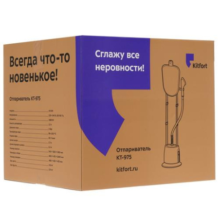 Отпариватель Kitfort KT-975 белый
