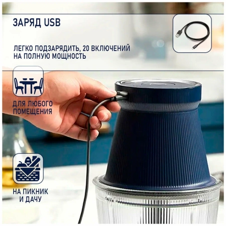 Блендер MORPHY RICHARDS MR9402аb синий