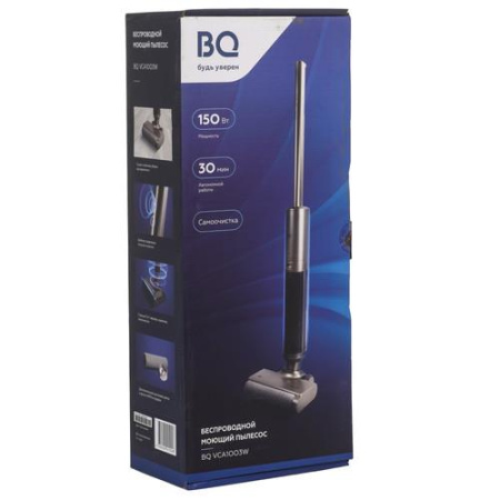 Вертикальный пылесос моющий BQ VCA1003W  бронзовый