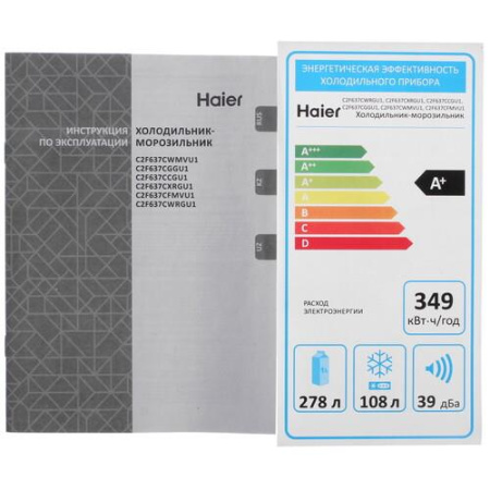 Холодильник с морозильником   Haier C2F637CWMVU1 белый