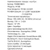 16" Ноутбук MAIBENBEN M16B серебристый