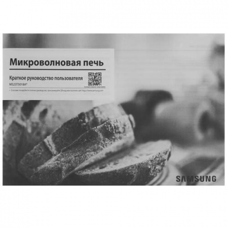 Микроволновая печь Samsung MS23T5018AK/BW черный