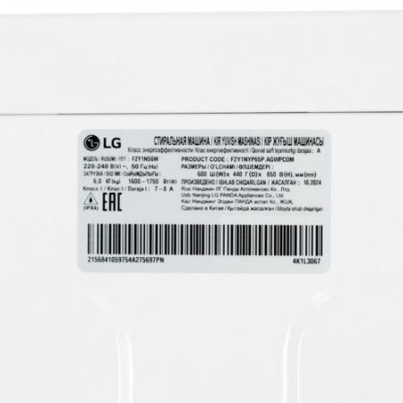 Стиральная машина LG F2Y1NS6W белый