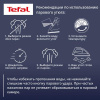 Утюг Tefal Express Steam FV2846E0 черный