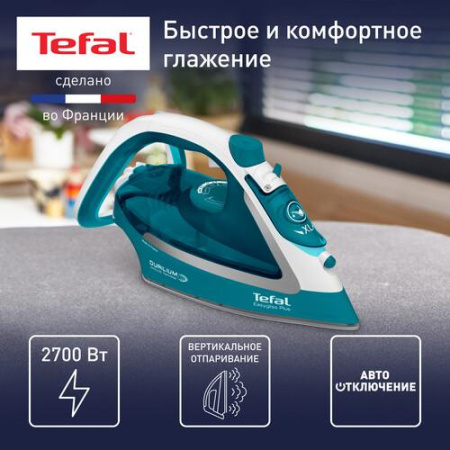 Утюг Tefal Easygliss Plus FV5772E0 бирюзовый