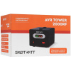 Стабилизатор напряжения SMARTWATT AVR TOWER 2000RF