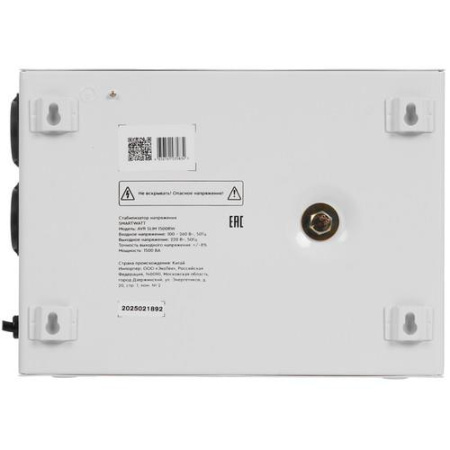 Стабилизатор напряжения SMARTWATT AVR SLIM 1500RW