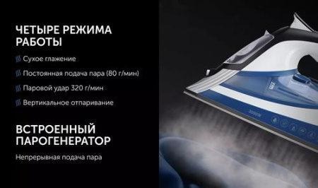 Утюг Polaris PIR 3033 SG AK голубой