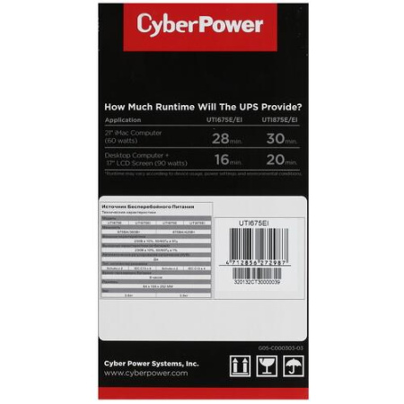 ИБП CyberPower UTI675EI