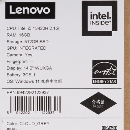 14" Ноутбук Lenovo XiaoXin 14 серебристый