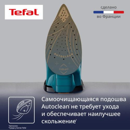 Утюг Tefal FV9851E0 бирюзовый