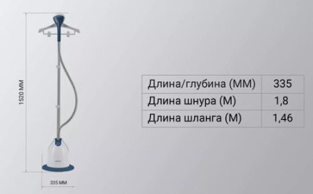 Отпариватель Polaris PGS 2230VA белый