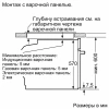 Духовой шкаф BOSCH HJG852YT0T черный матовый