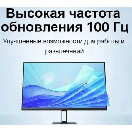 Монитор Xiaomi A27i (ELA5345EU) черный