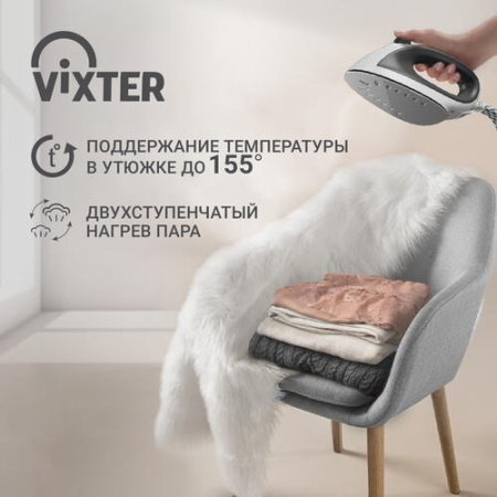 Отпариватель VIXTER GSV-5500 белый