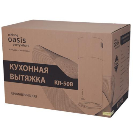 Вытяжка пристенная Oasis KR-50B черный