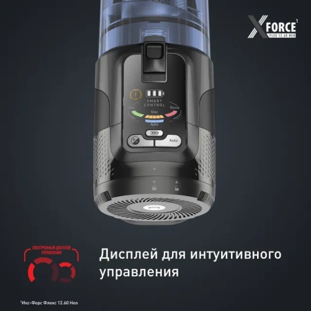 Беспроводной пылесос Tefal TY9LC1WO