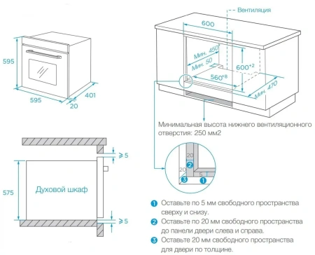 Духовой шкаф Weissgauff EOM 362 PDW