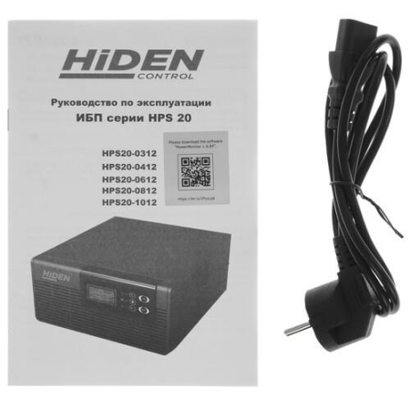 ИБП Hiden Control HPS20-0312