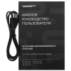 ИБП Ippon Na+ Frosty 850