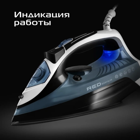 Утюг Red Solution I286