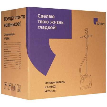 Отпариватель Kitfort КТ-9302 белый