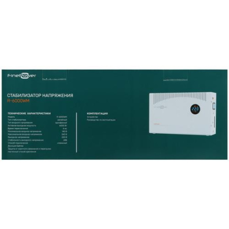 Стабилизатор напряжения FinePower R-6000WM