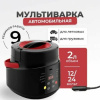 Мультиварка Flymore FM0BY1224V1
