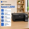 МФУ струйное Epson L3250