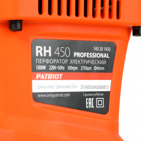 Перфоратор Patriot Rh 450