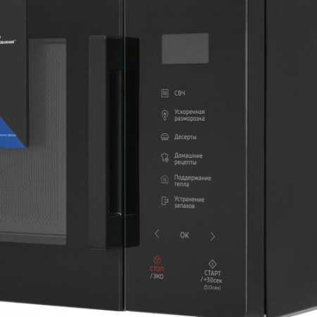 Микроволновая печь Samsung MS23T5018AK/BW черный