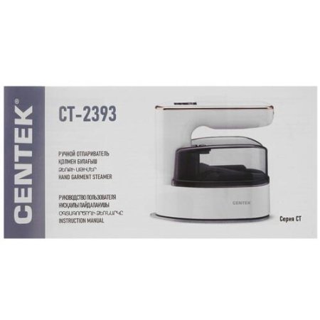 Отпариватель Centek CT-2393 белый
