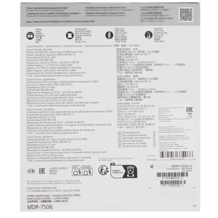 Проводные наушники Sony MDR-7506  черный 2014