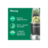 Блендер NutriBullet NB607DG (0C22300038)