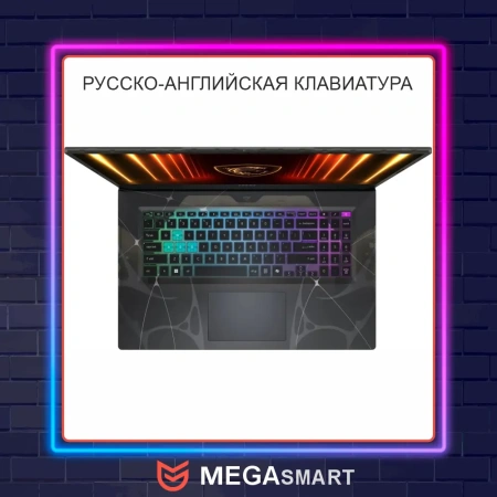 17.3" MSI Cyborg 17