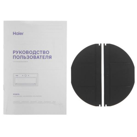 Вытяжка полновстраиваемая Haier HVQ-B4535B черный/черный