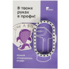Отпариватель Kitfort КТ-985-1 фиолетовый