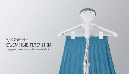 Отпариватель Polaris PGS 1860VA белый