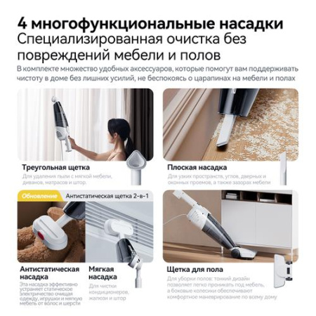 Вертикальный пылесос  Deerma Combo DX118C  белый