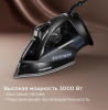 Утюг REDMOND IR1610 черный
