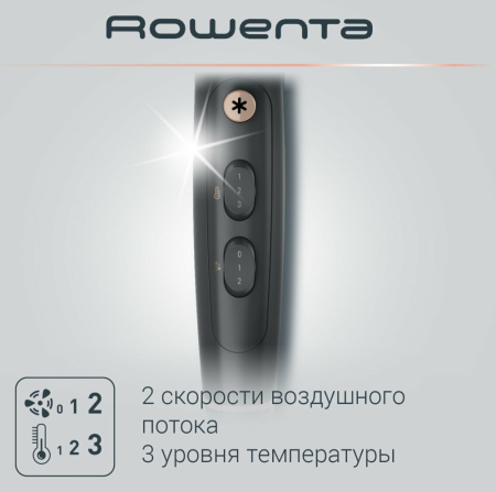 Фен Rowenta CV5707F0