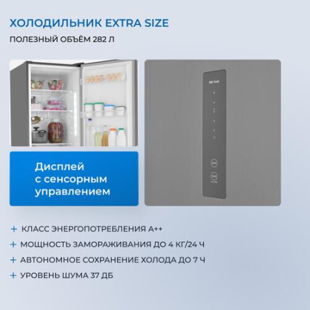 Холодильник многодверный   ZUGEL ZRFD200B черный