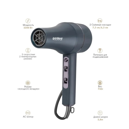 Фен Endever Aurora-515 синий
