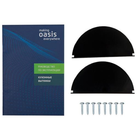 Вытяжка телескопическая Oasis VT-60B черный/черный