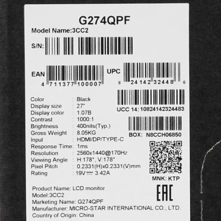 27" Монитор MSI G274QPF черный
