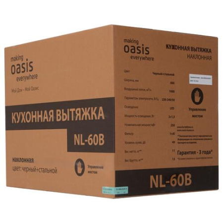 Вытяжка наклонная Oasis NL-60B черный/серебристый
