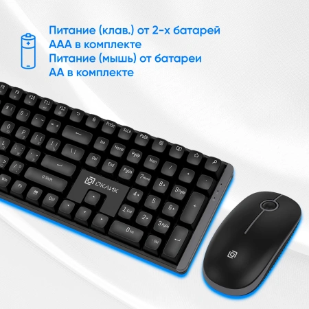 Клавиатура + мышь OKLICK S315W черный
